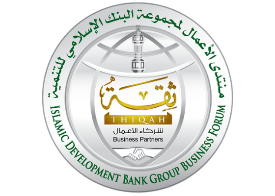 05. The Islamic Development Bank Group Business Forum (THIQAH)